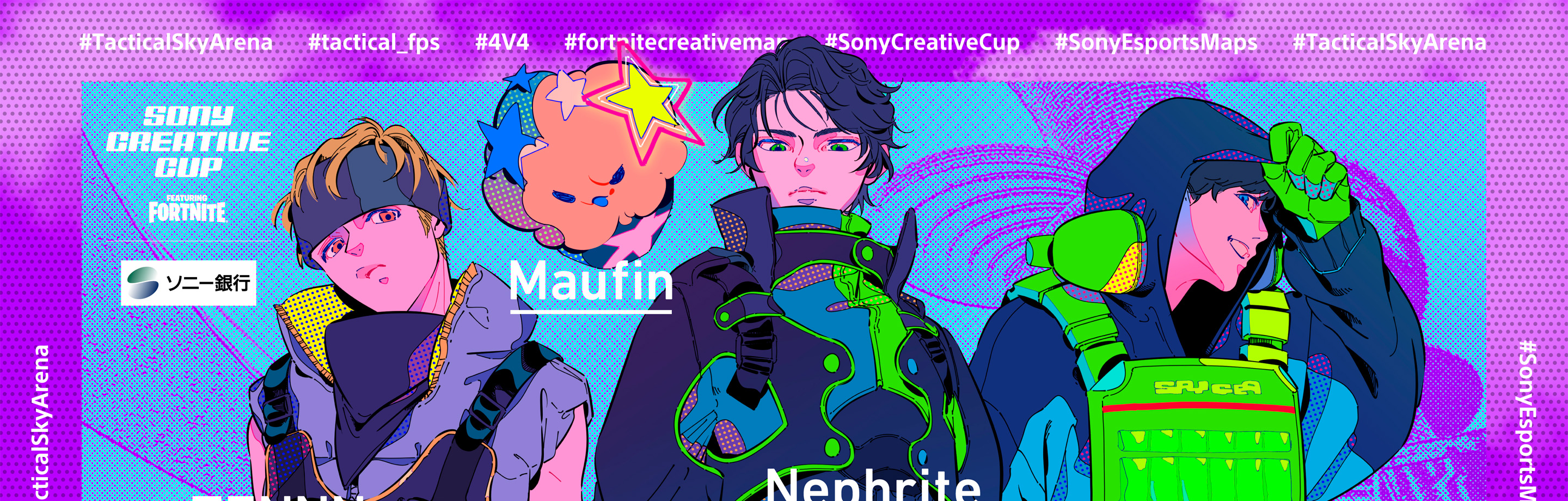 Sony Creative Cup featuring Fortnite